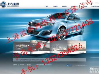 松江專業(yè)網(wǎng)站定制與高品質APP開發(fā) 一站式數(shù)字化解決方案