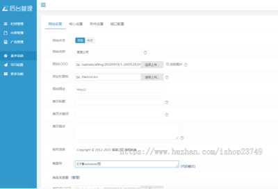 響應式自適應高端大氣公司工廠企業(yè)產(chǎn)品展示五金制造鈑金加工網(wǎng)站官網(wǎng)建設開發(fā)全攻略