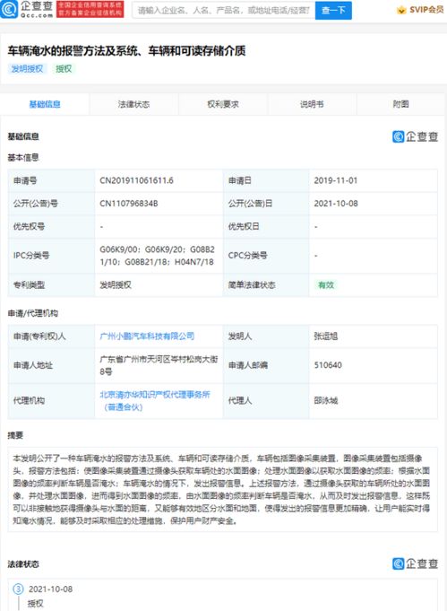 一周行業(yè)聚焦 新勢力加速量產(chǎn)與創(chuàng)新，保險產(chǎn)品開啟新模式